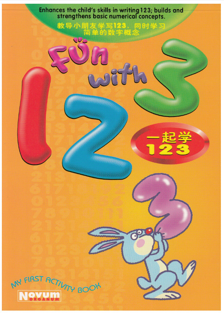 Fun With 123