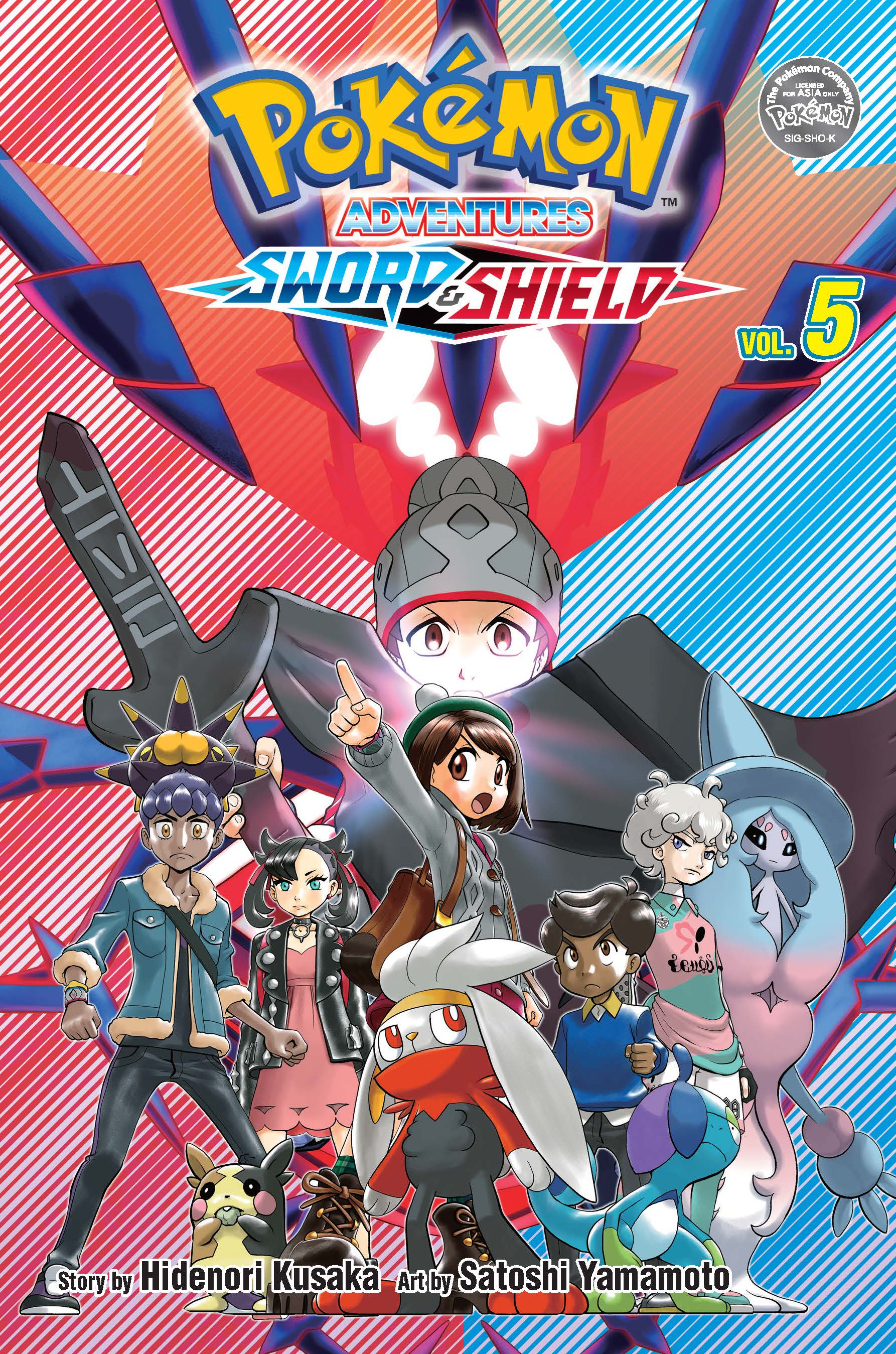 POKEMON SWORD & SHIELD #05