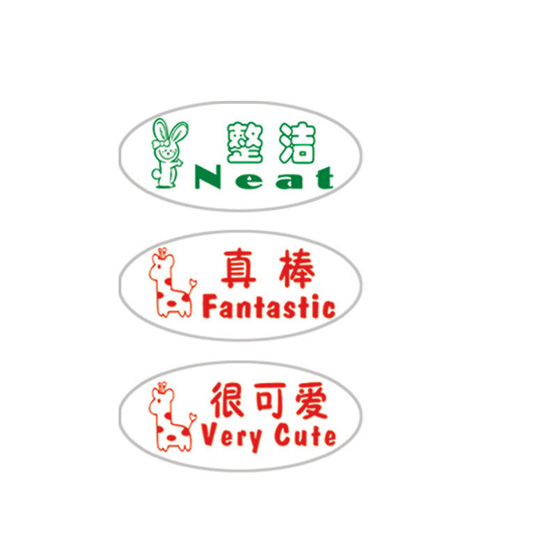 Toyo Teacher Stamp Set Bilingual 3's Ts5/3