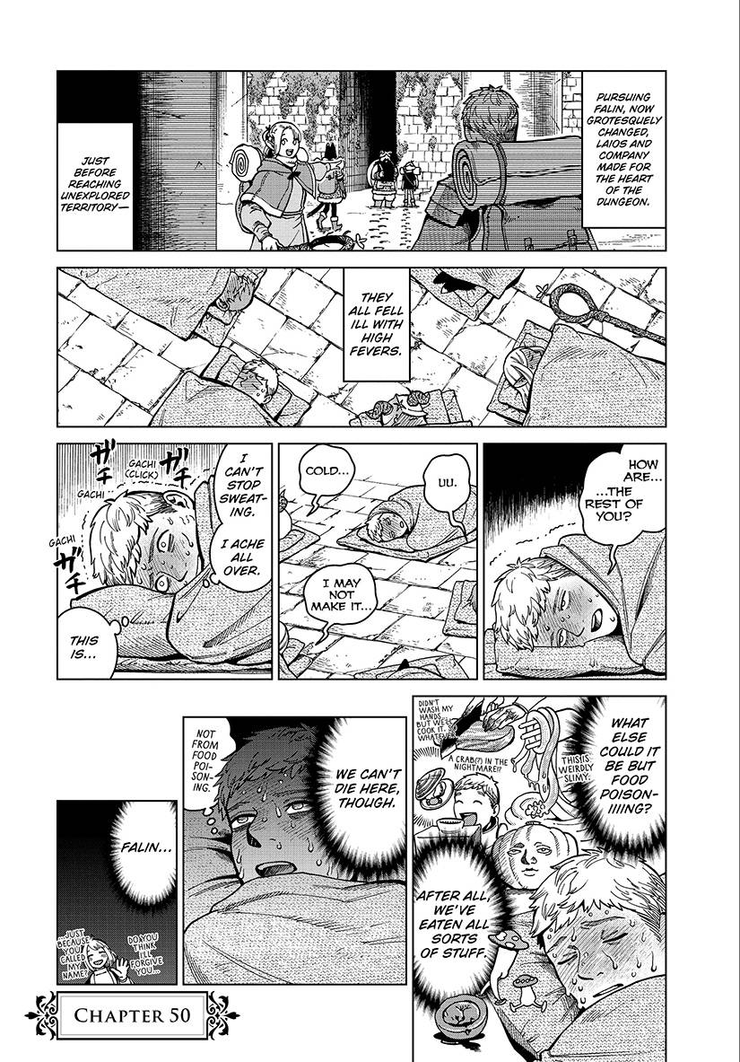 Delicious In Dungeon 08 (Manga)