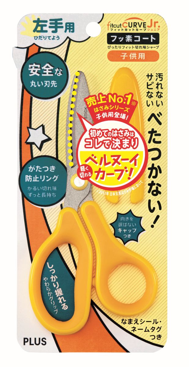 PLUS Fitcut Curve Junior Scissors Left Handed YL 34673