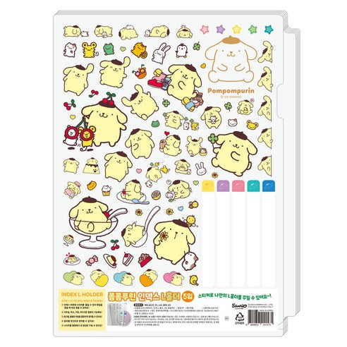 SANRIO POMPOMPURIN INDEX L-SHAPE FOLDER SET