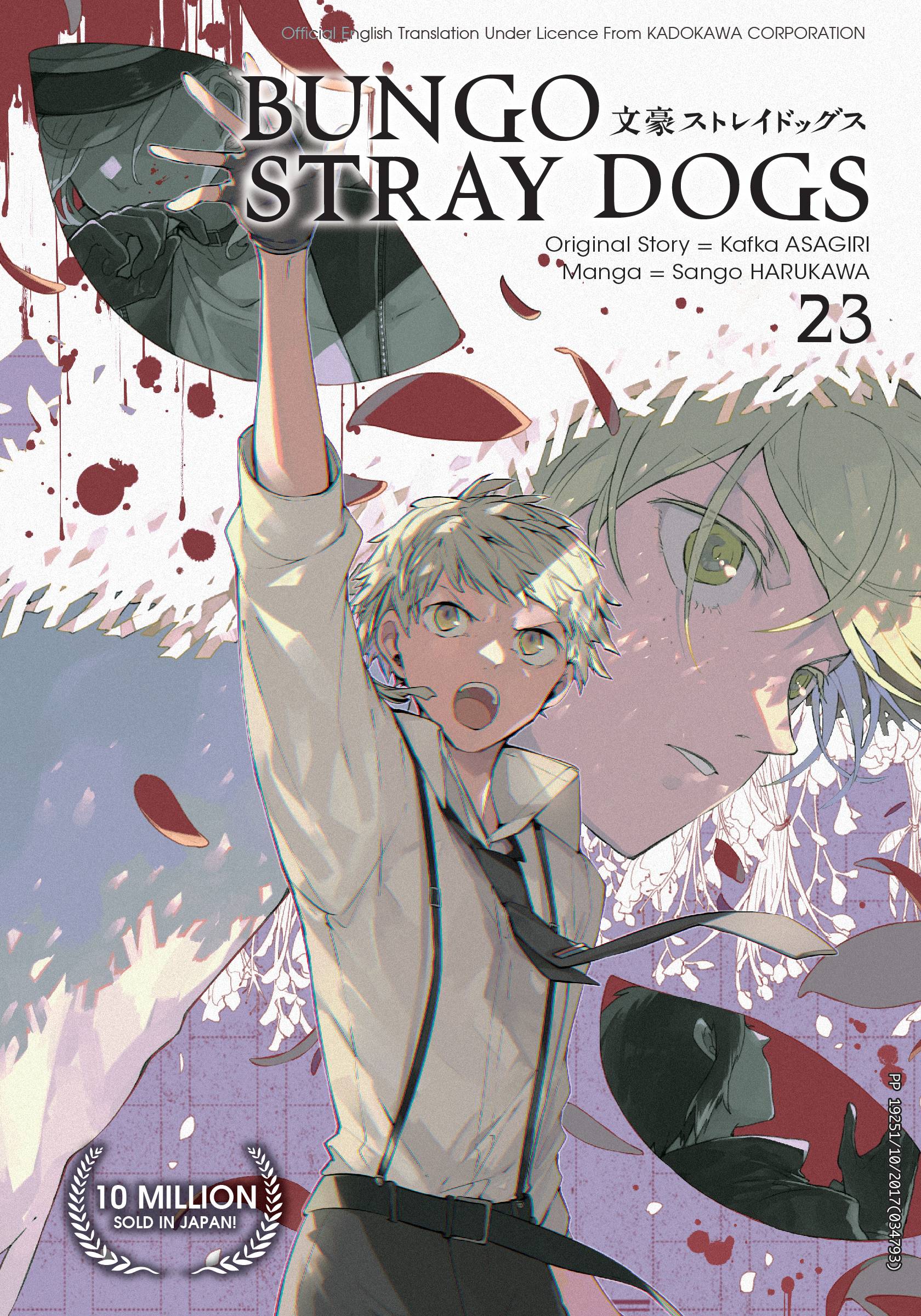  Bungo Stray Dogs 23 (Manga)