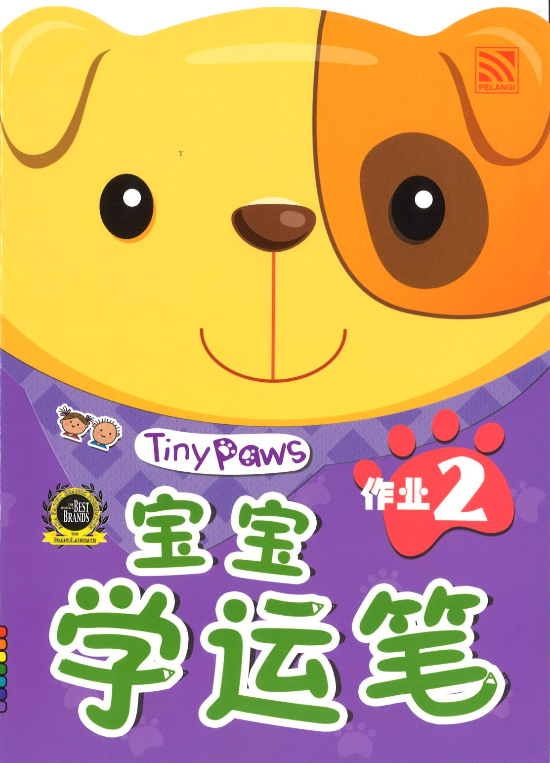 Nursery Tiny Paws - 宝宝学运笔作业2