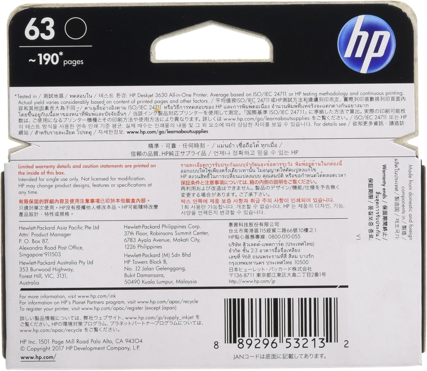 HP 63 Black Original Ink Cartridge