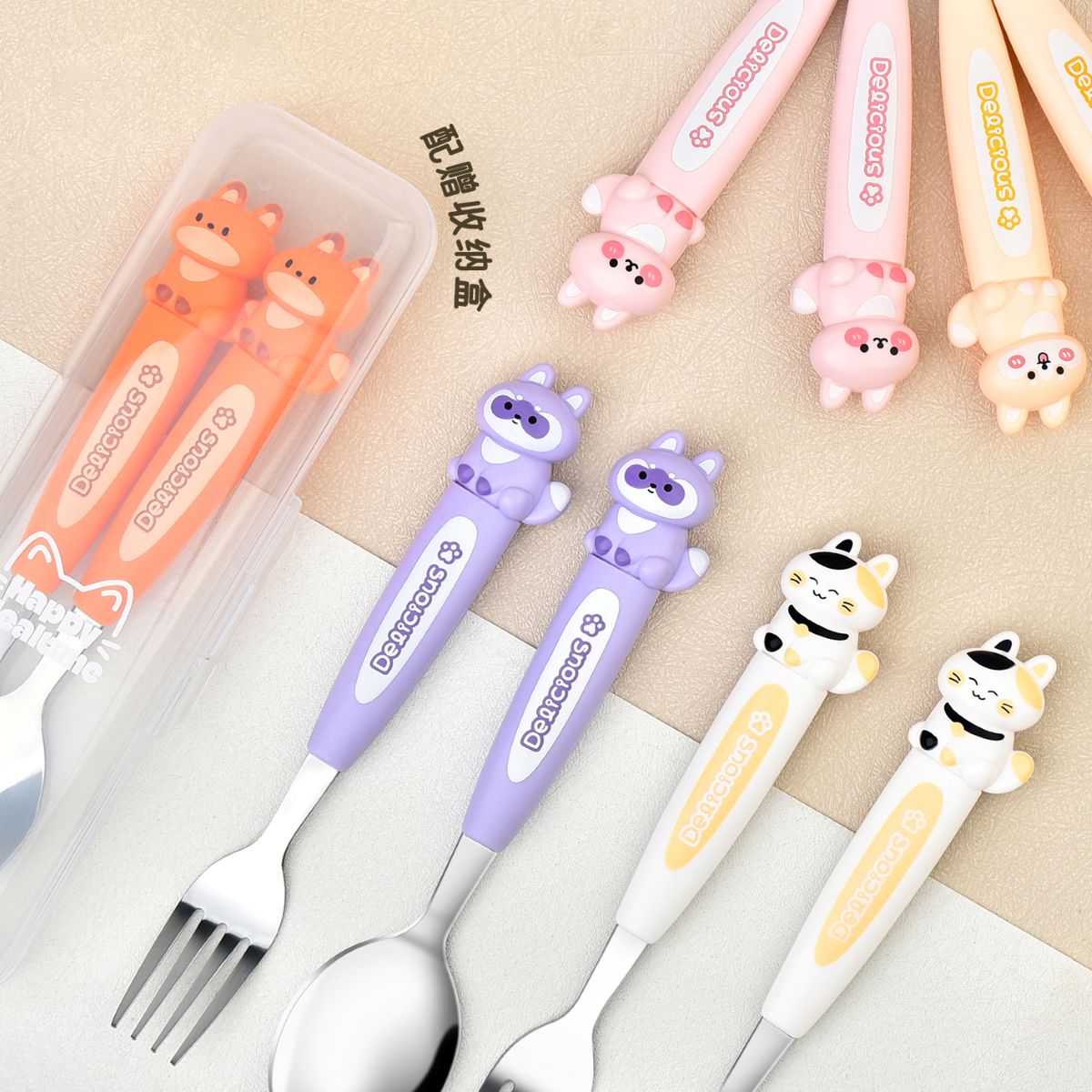 2IN1 CUTLERY SET DELICIOUS S2069CS