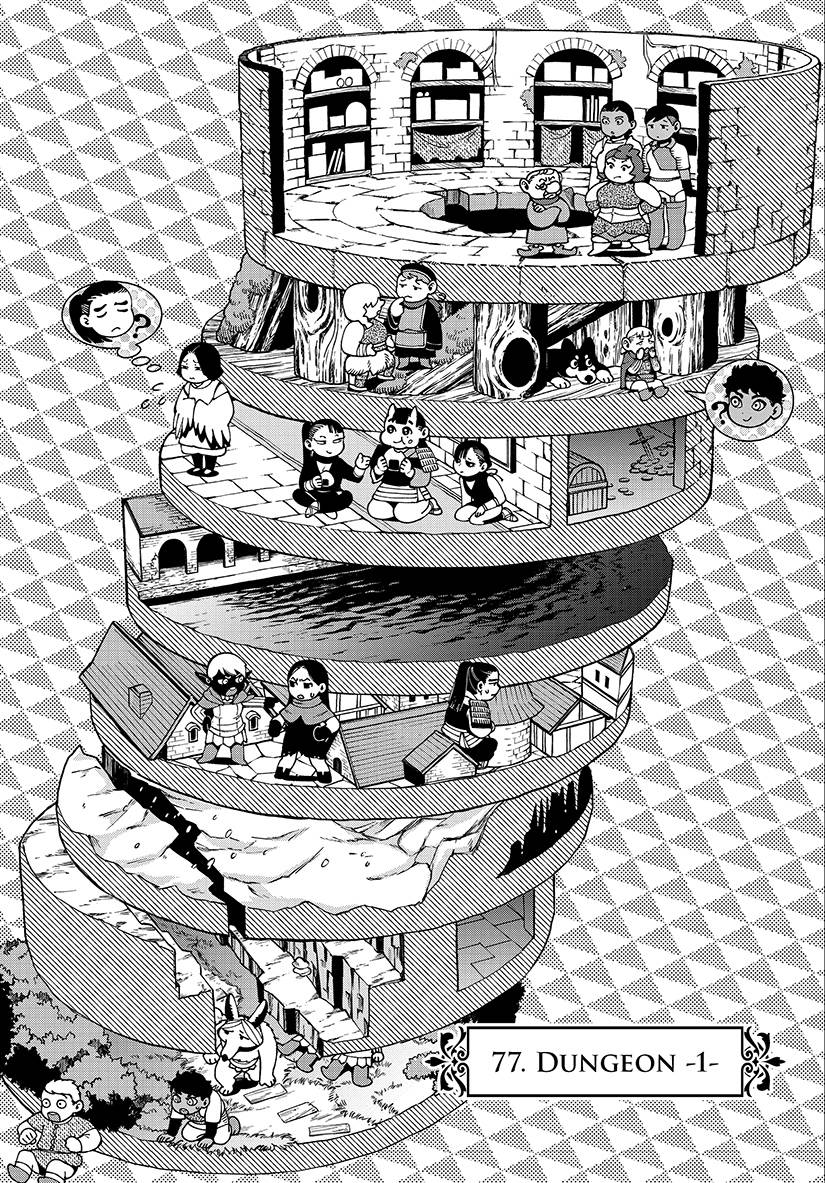 Delicious In Dungeon 12 (Manga)