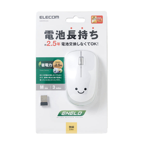 Elecom Wireless IR Mouse White