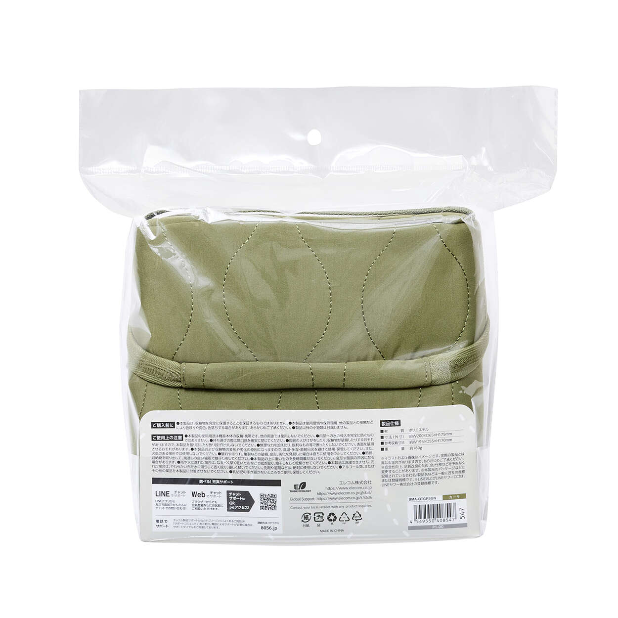 Elecom BMA-QTGPSGN Quilted Gadget Pouch, Stand Type