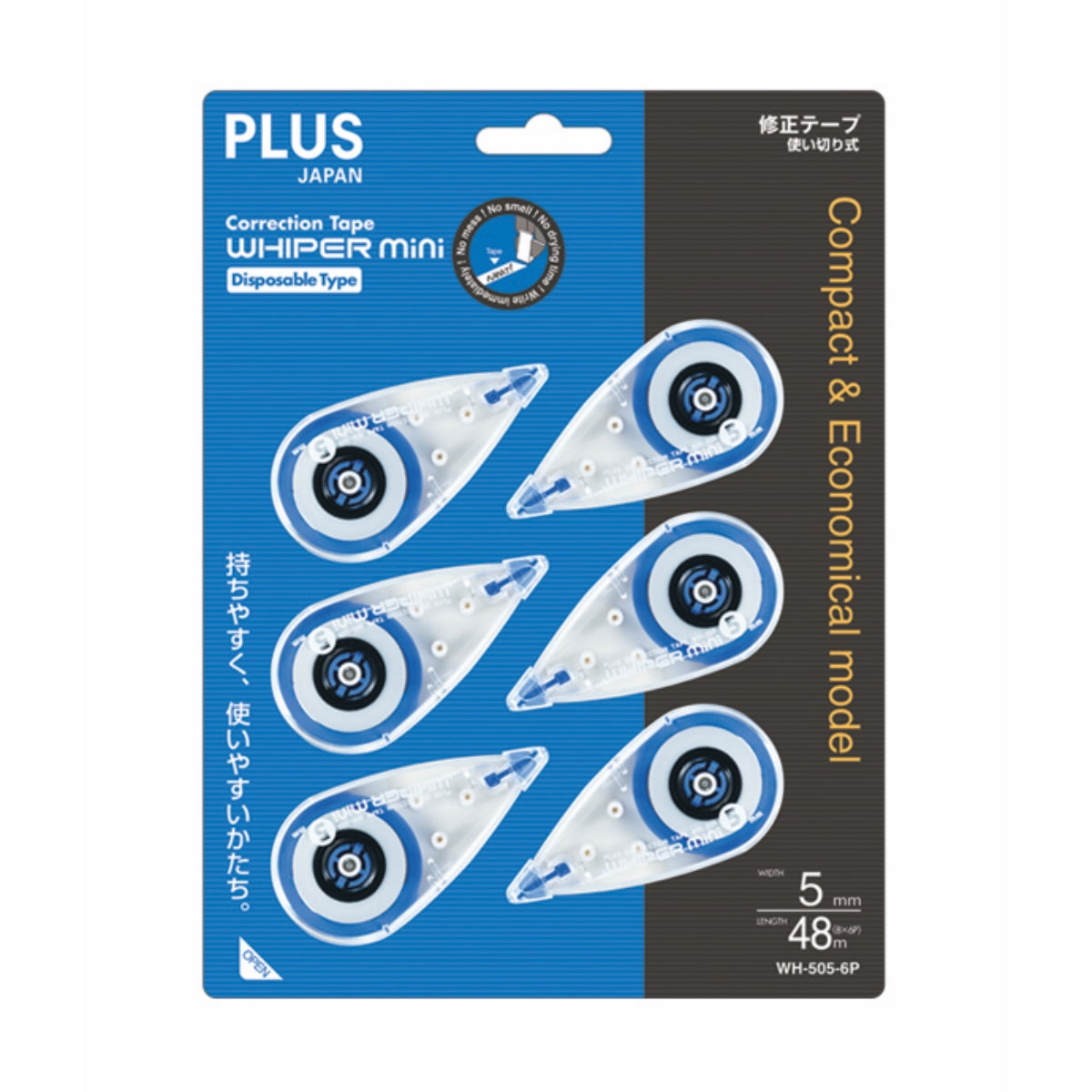 Plus Whiper Mini Correction Tape Set 5mmx8m 