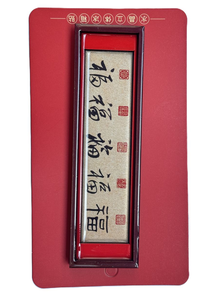  CNY FRIDGE MAGNET