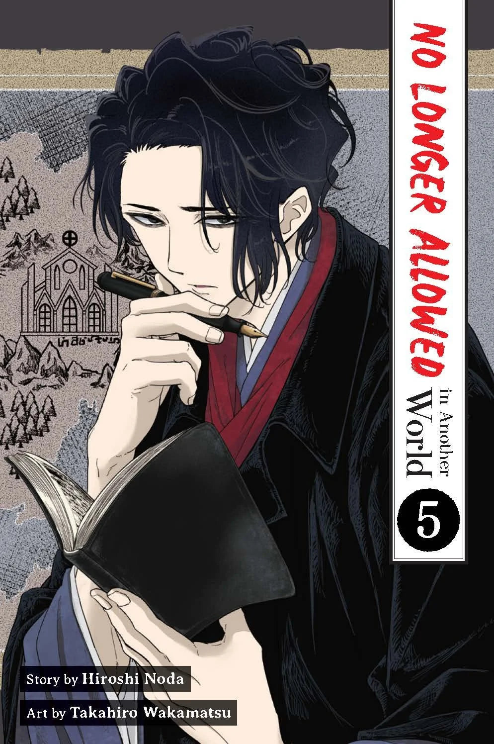 No Longer Allowed in Another World Volume 5