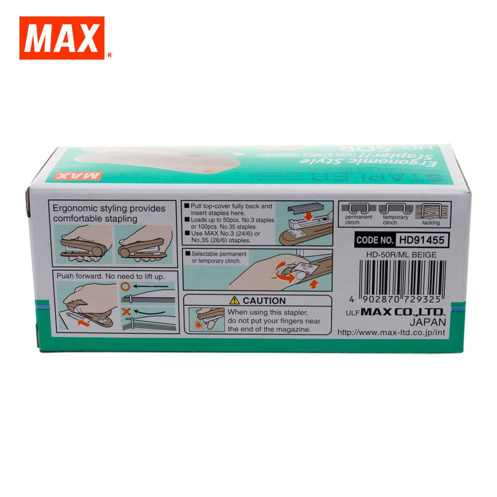 MAX STAPLER HD-50R  