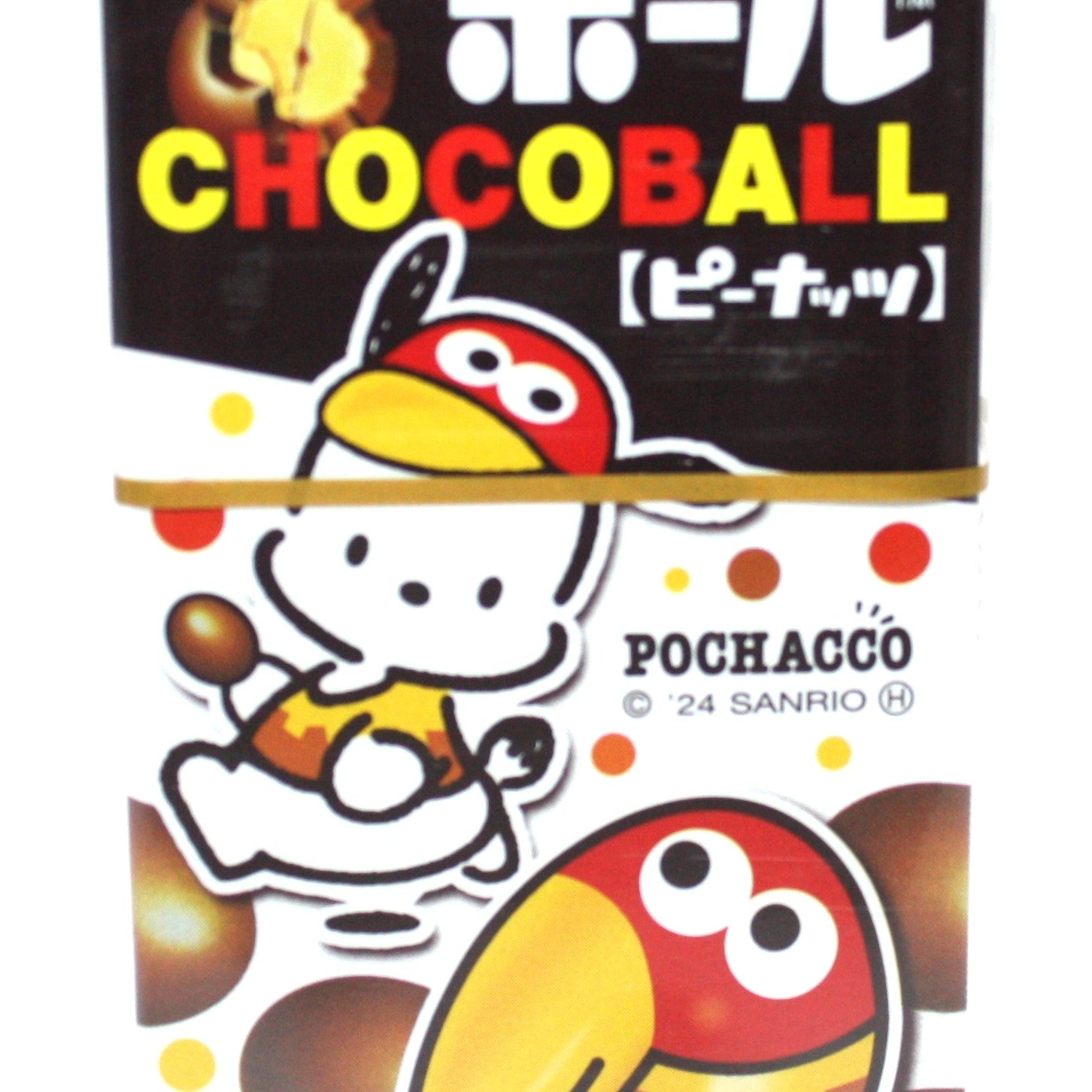 MORINAGA CHOCO BALL PEANUT 28G