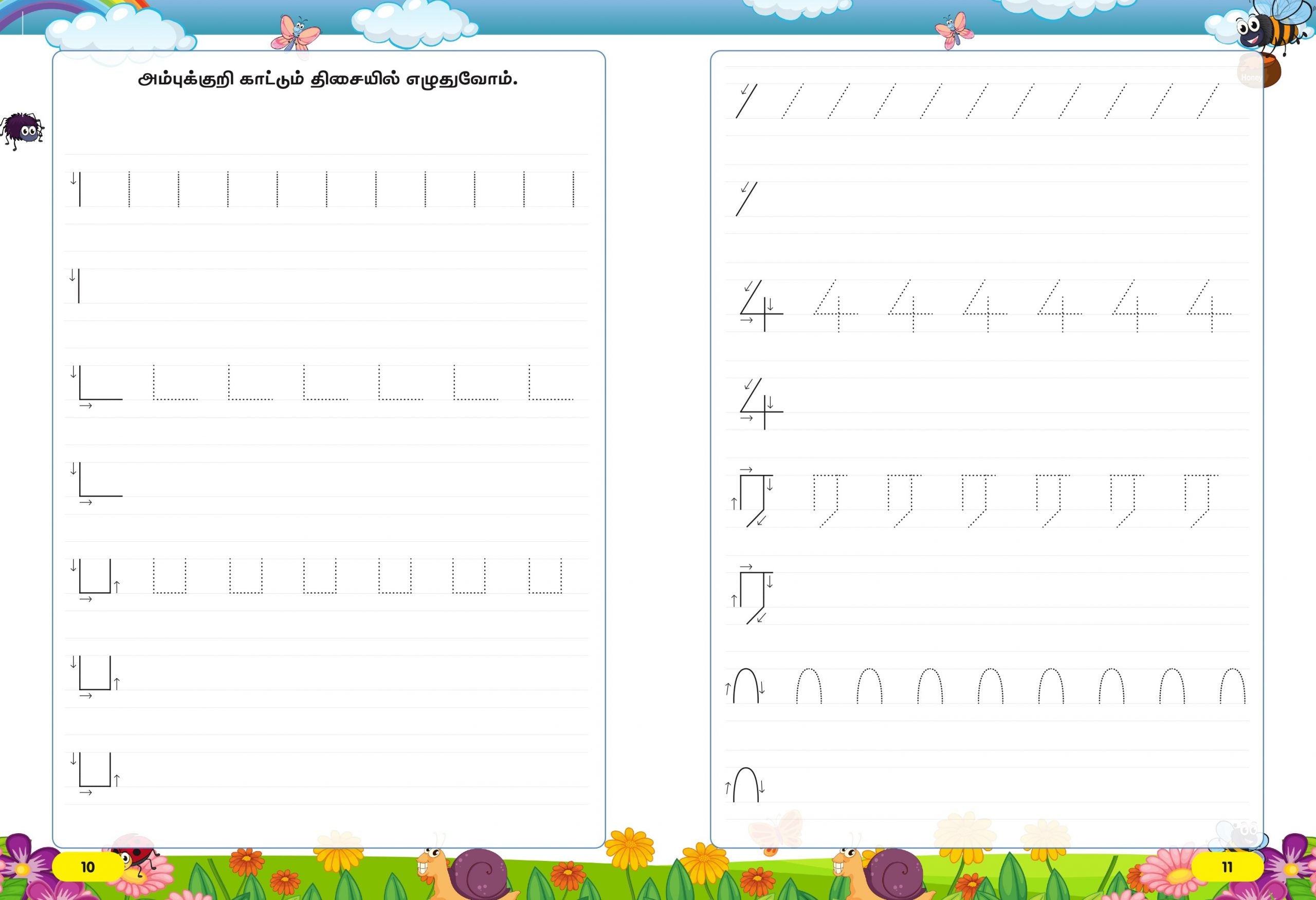 Tamil for Pre-Schoolers Book A
