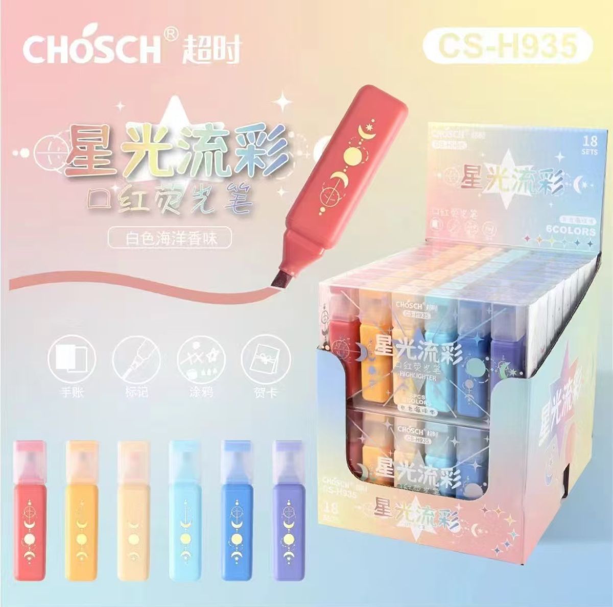 HIGHLIGHTER 6PC/SET CS-H935 