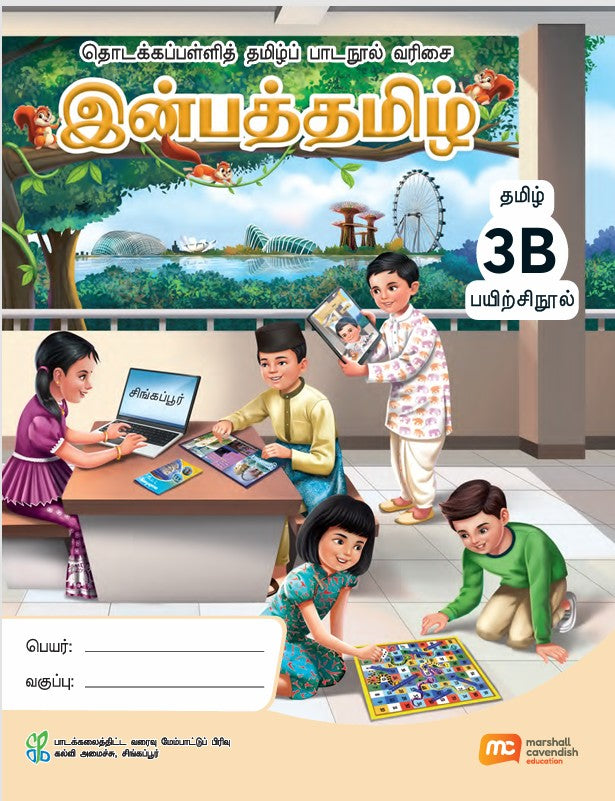 Tamil Language For Pri Schools (TLPS) (Inbathamizh) Activity Book P3B