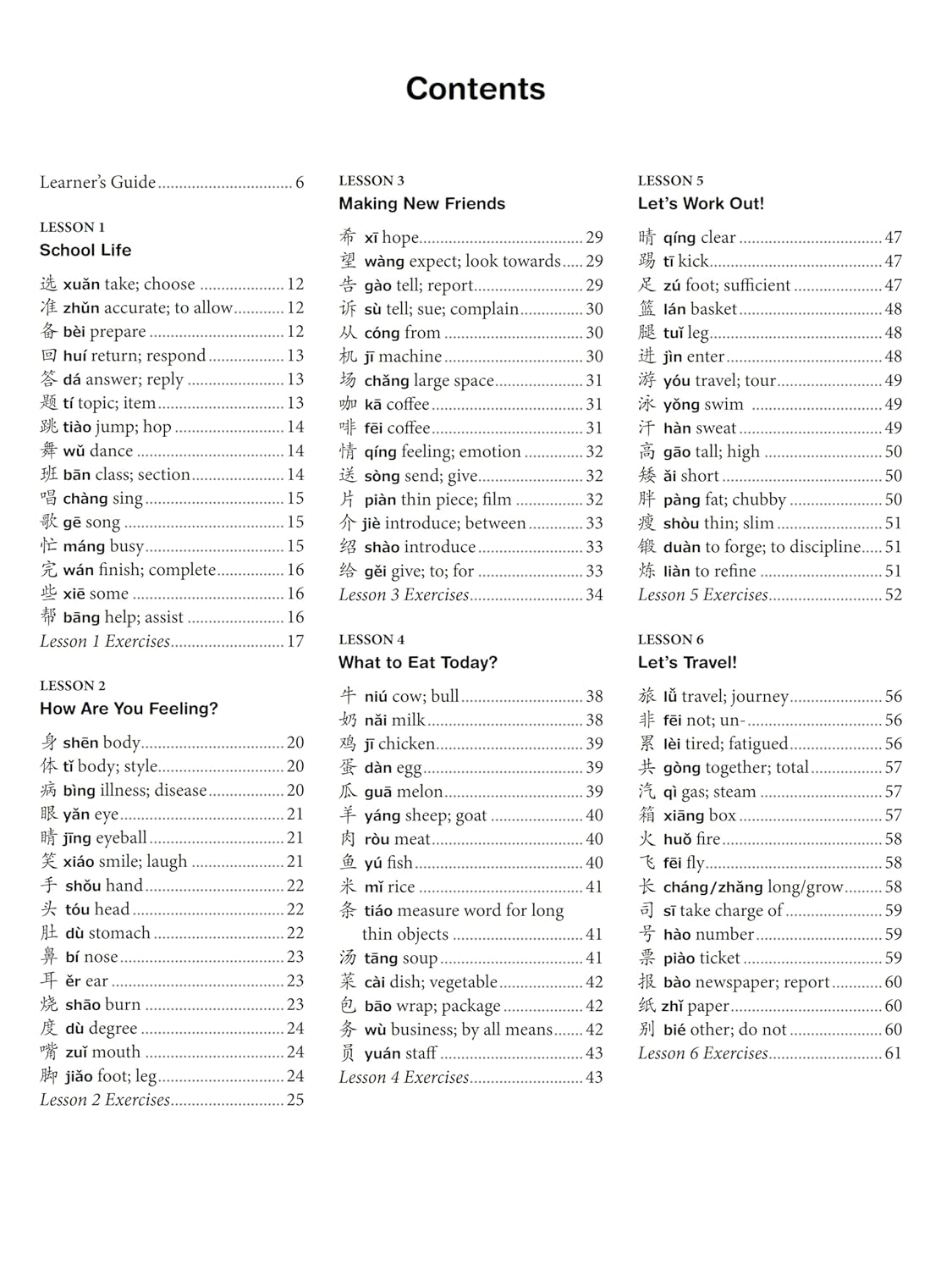 Intermediate Chinese Characters: Learn 300 Mandarin Characters and 1200 Words