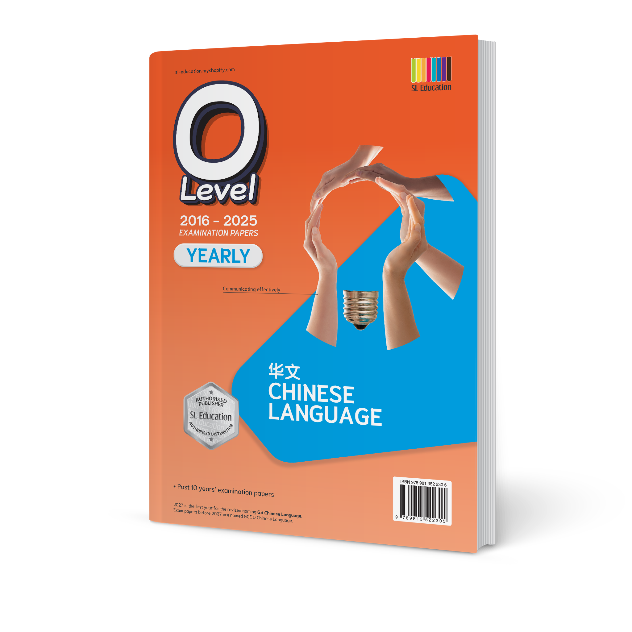 TYS O Level Chinese Yearly QNS + ANS 2016-2025