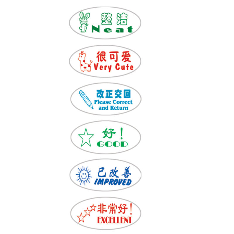 Toyo Teacher Stamp Set Bilingual 6's Ts5/6