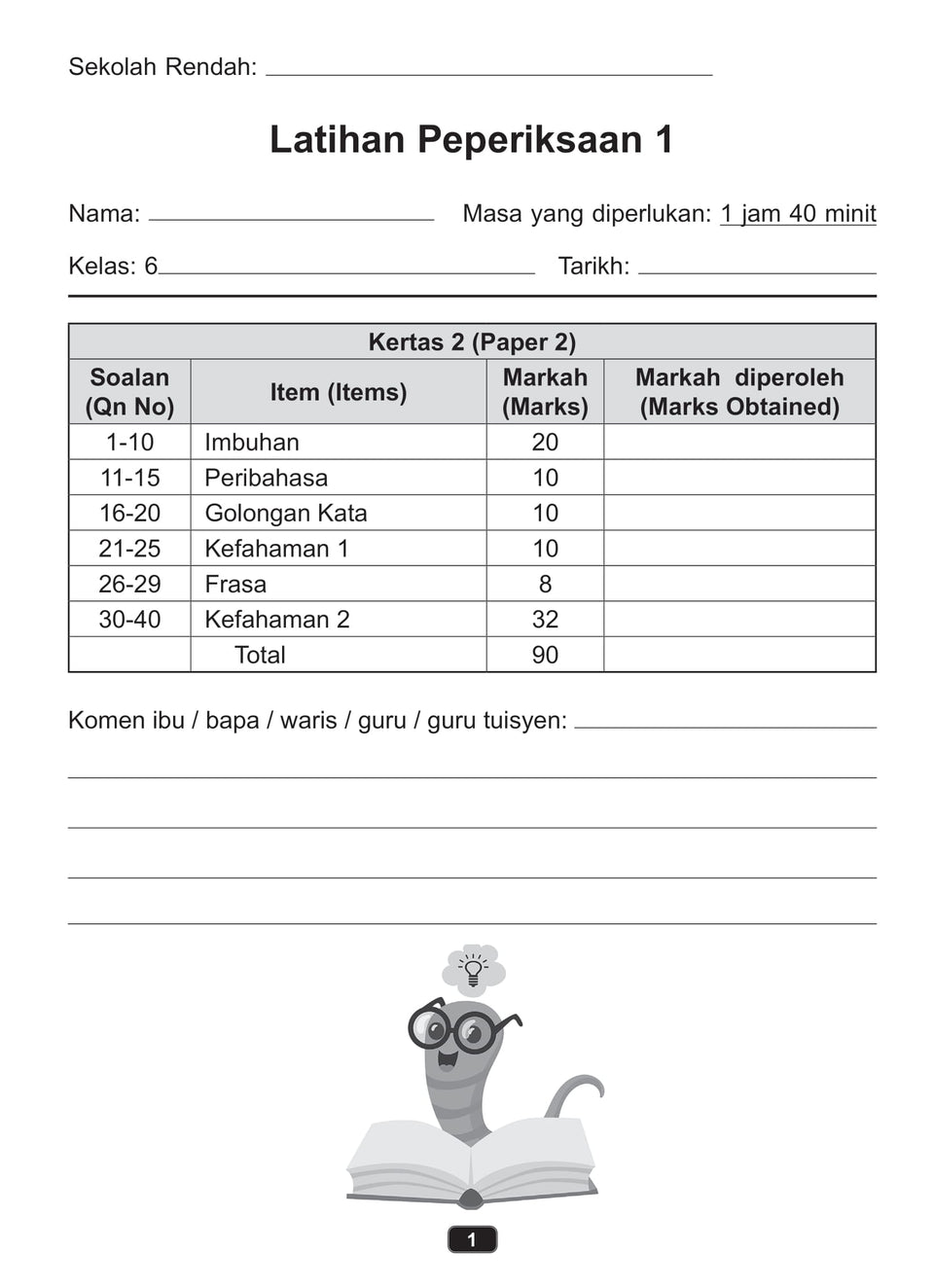 Primary 6 Buku Latihan Peperiksaan Cekap