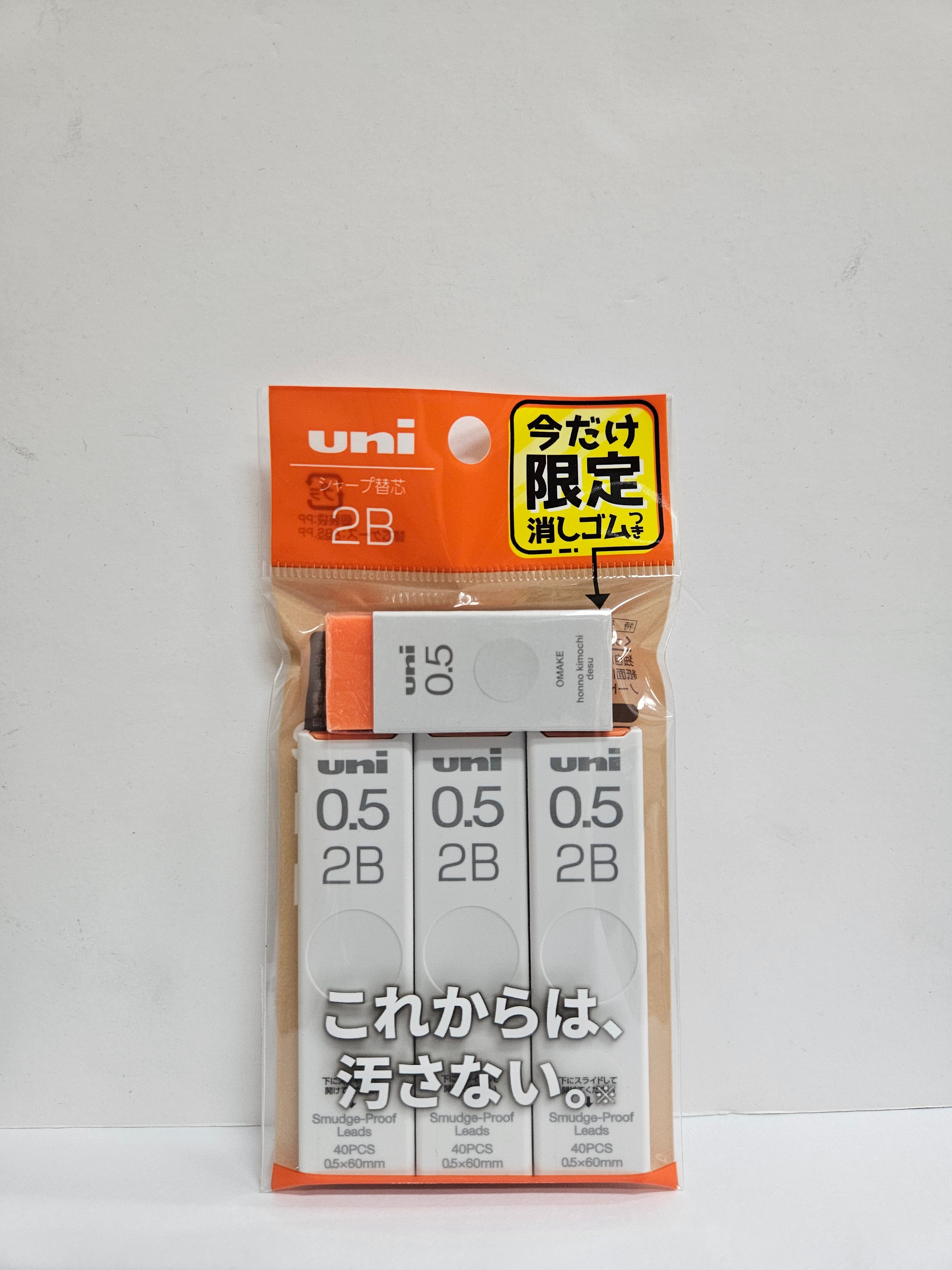 Uni Pcl Lead 2b0.5 3pcs