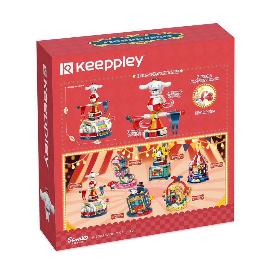 KEEPPLEY CINNAMOROLL ROLLING GLOBE
