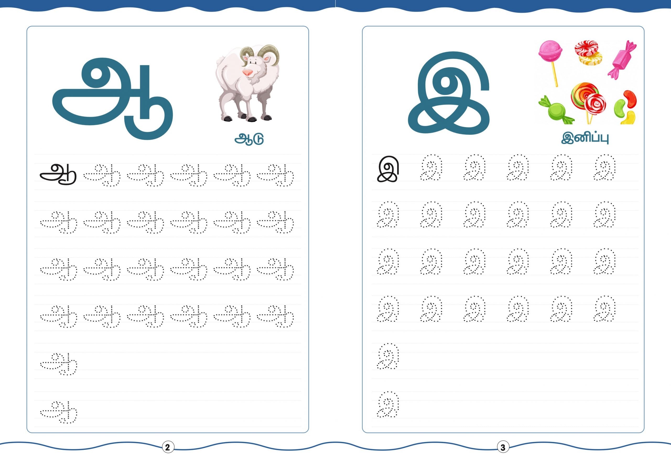 Tamil for Pre-Schoolers Book B