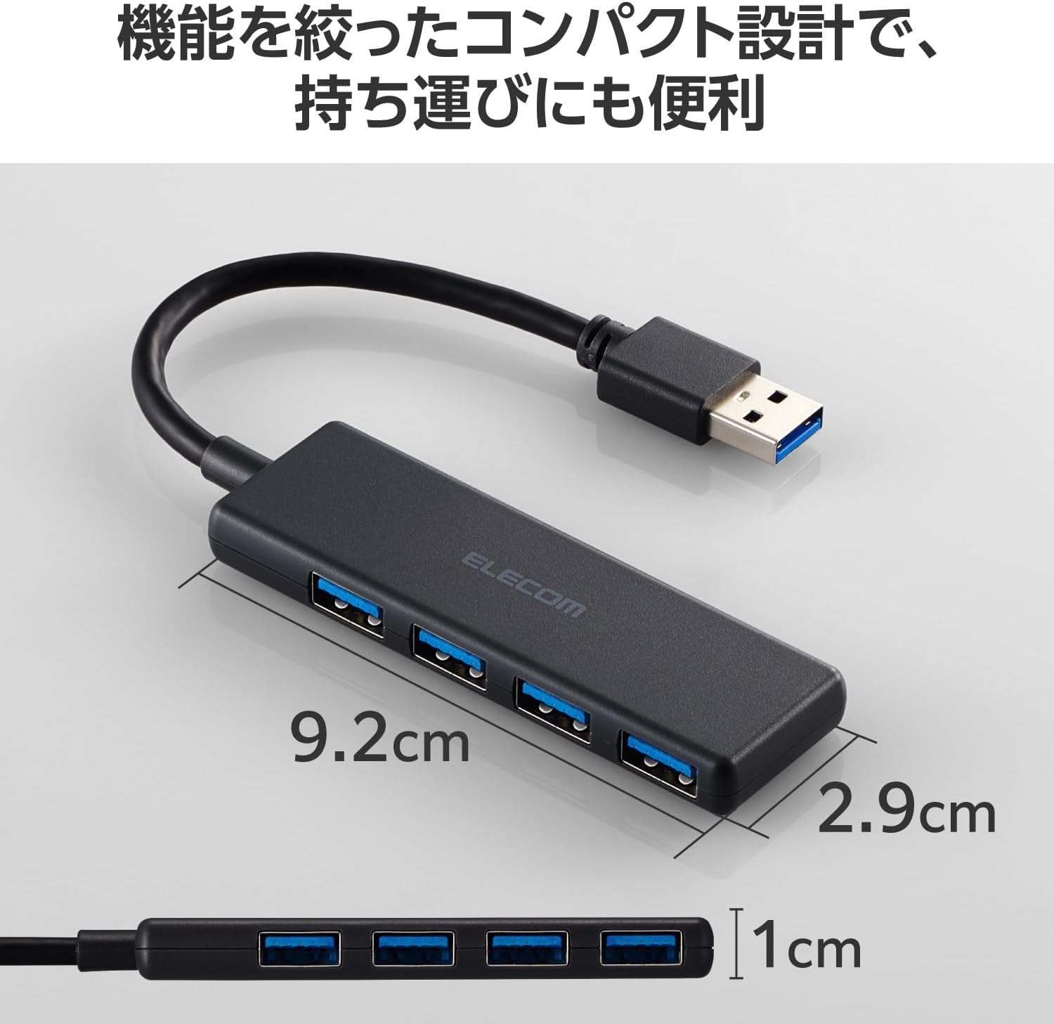 Elecom U3H-H040BK USB 3.0 (5Gpbs) 4 Port Adapter (Black)