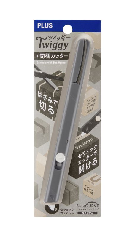 PLUS FCC Twiggy Scissors W Cutter Dark Grey