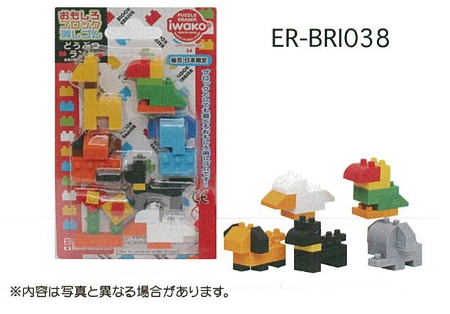 Iwako Er-Bri038 Fancy Era Block Animal