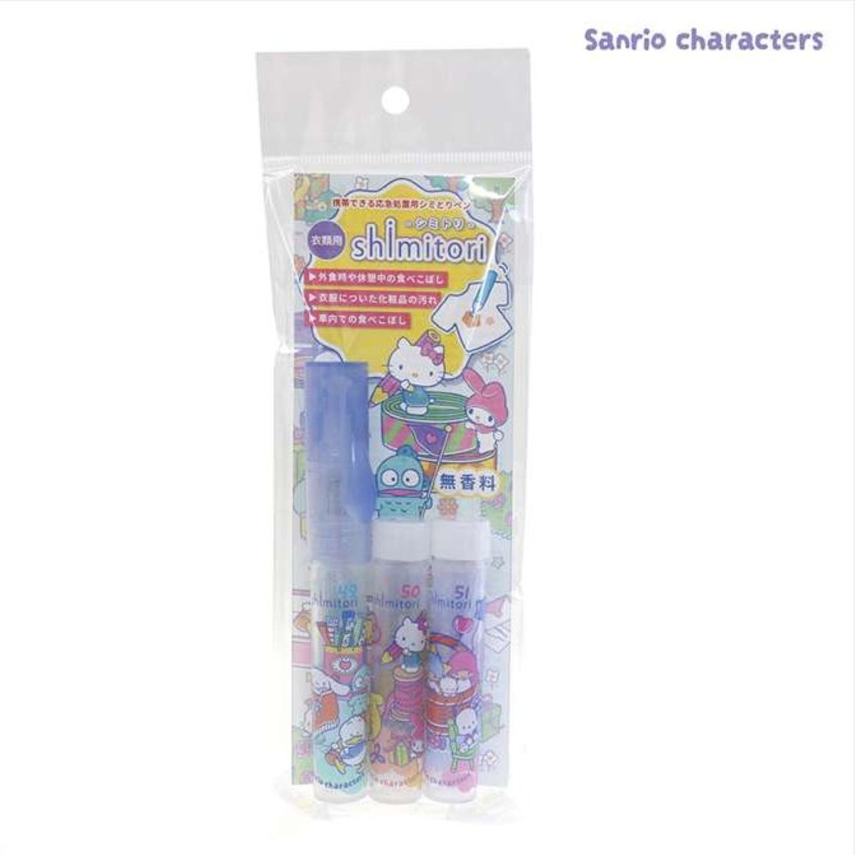 Sanrio Stain Remover 450900
