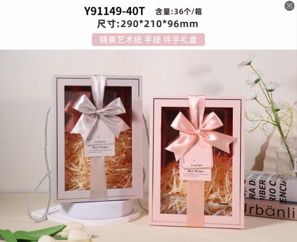 Assorted Gift Box (L) Window 29*21*9.6Cm