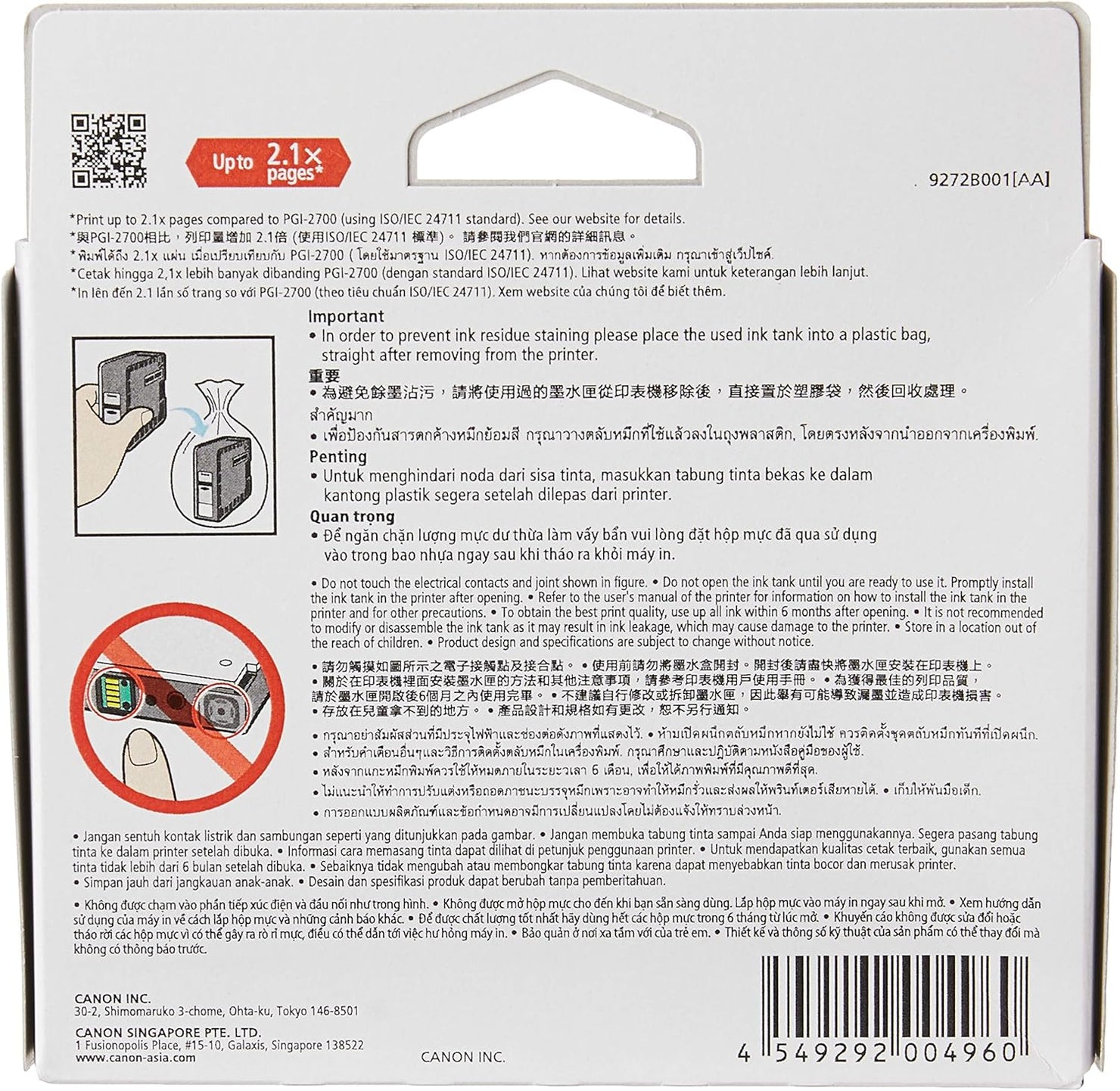 Canon Maxify Inkjet Cartridges, Magenta, (PGI-2700M XL)