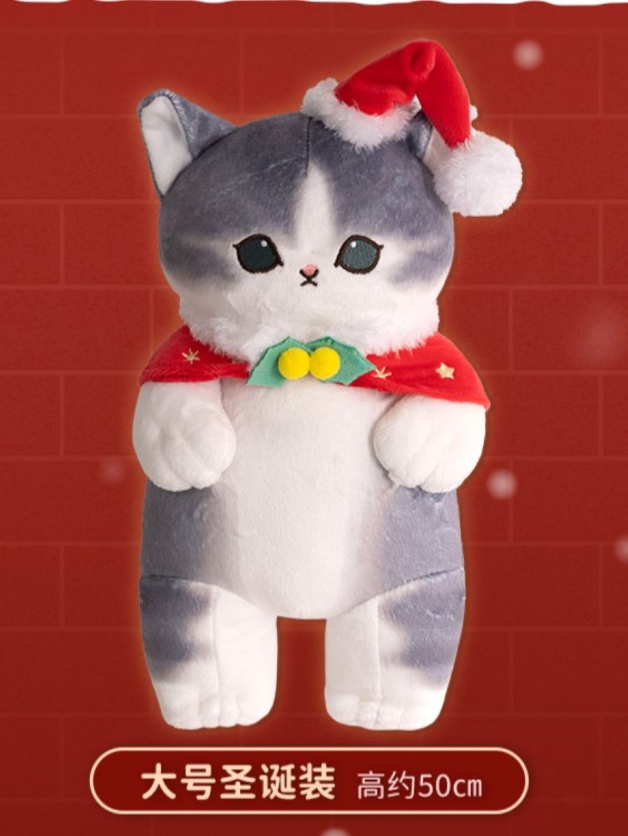 Mofusand Xmas Plush 50CM 280