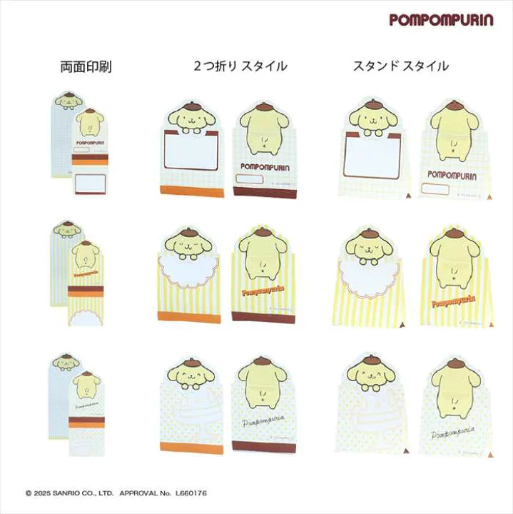 Sanrio Hamutto 3-Way Memo Pad - Pompompurin
