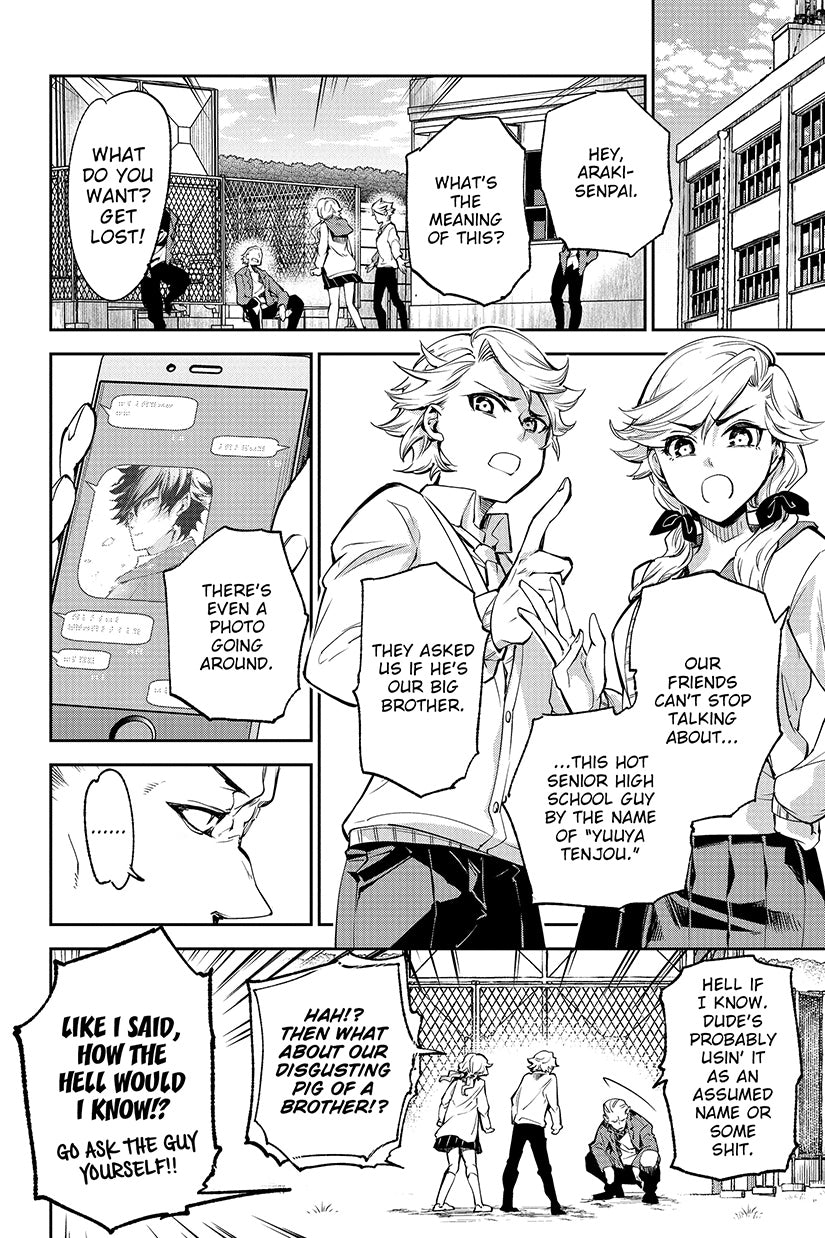 I Got A Cheat Skill In Another World And Became Unrivaled In The REAL World, Too 02 (Manga)