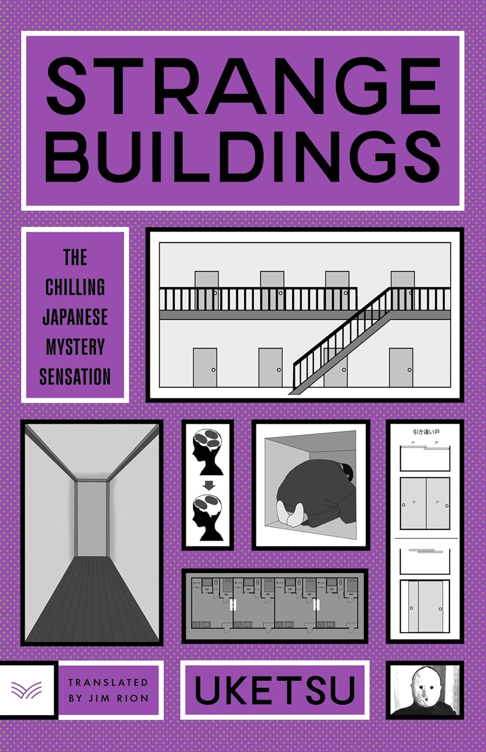 Strange Buildings: A Novel by Uketsu