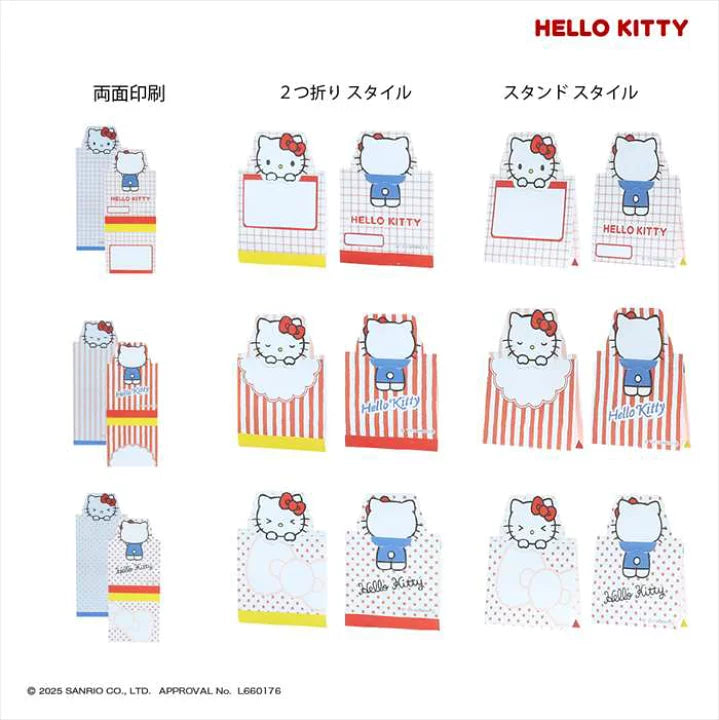 Sanrio Hamutto 3-Way Memo Pad - Hello Kitty
