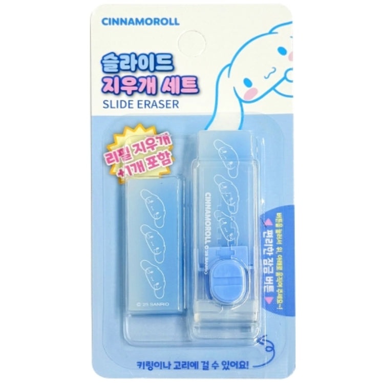 SANRIO CINNAMOROLL SLIDE ERASE+REFILL SET