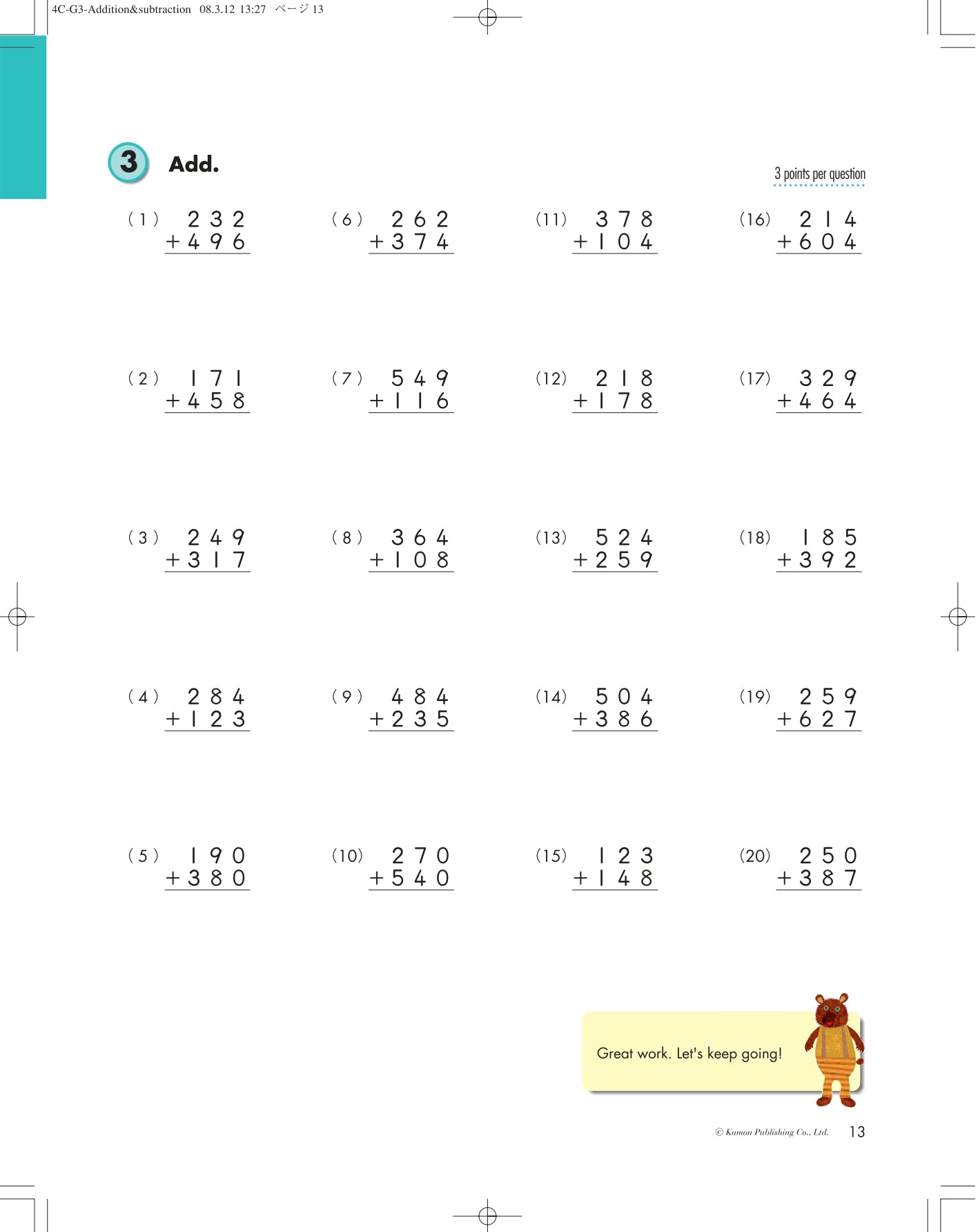 Kumon: Math Workbooks Grade 3 Addition & Subtraction