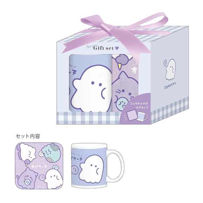 Mug & Hand Towel Gifts Set - Purple Obakenu
