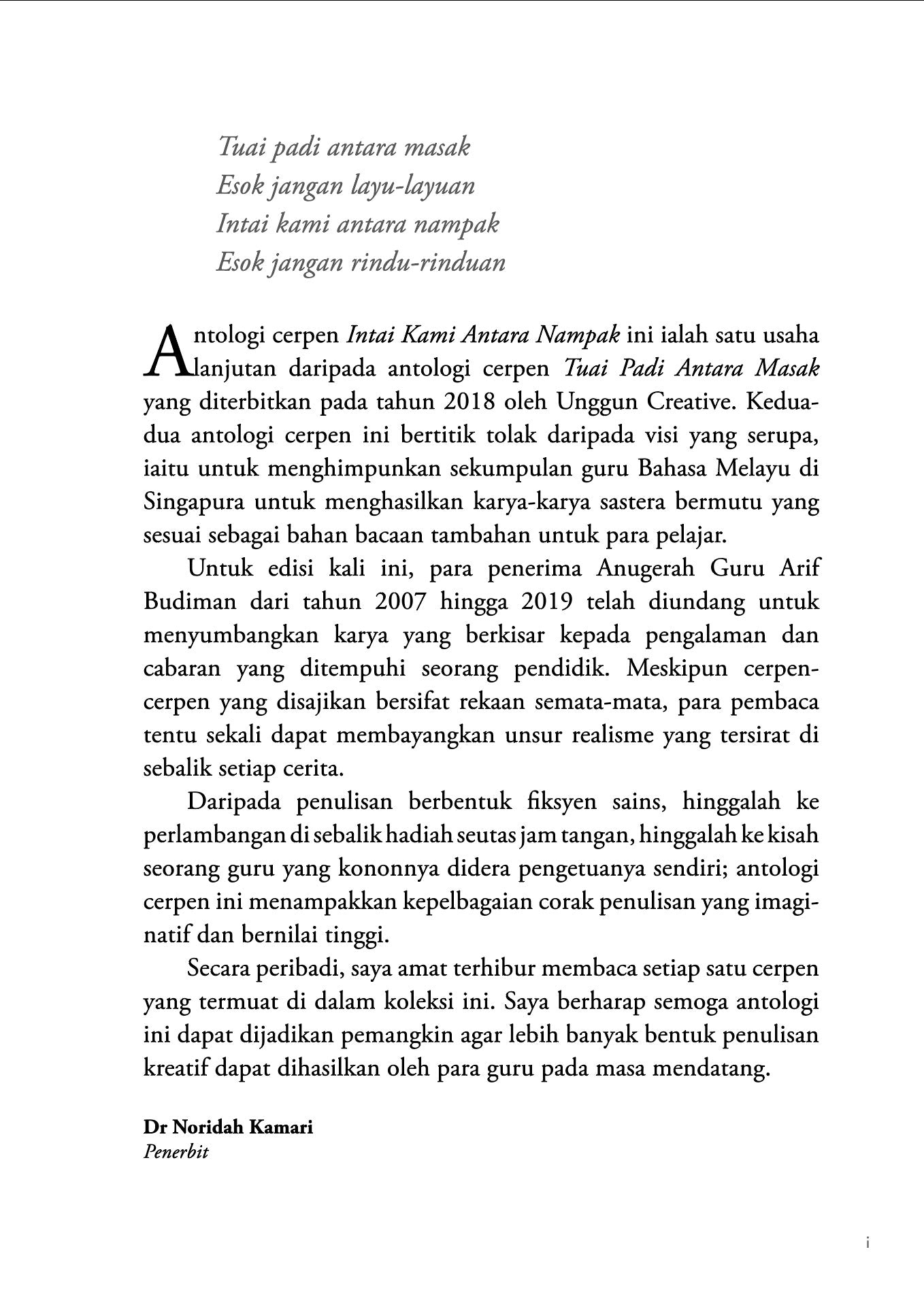Intai Kami Antara Nampak