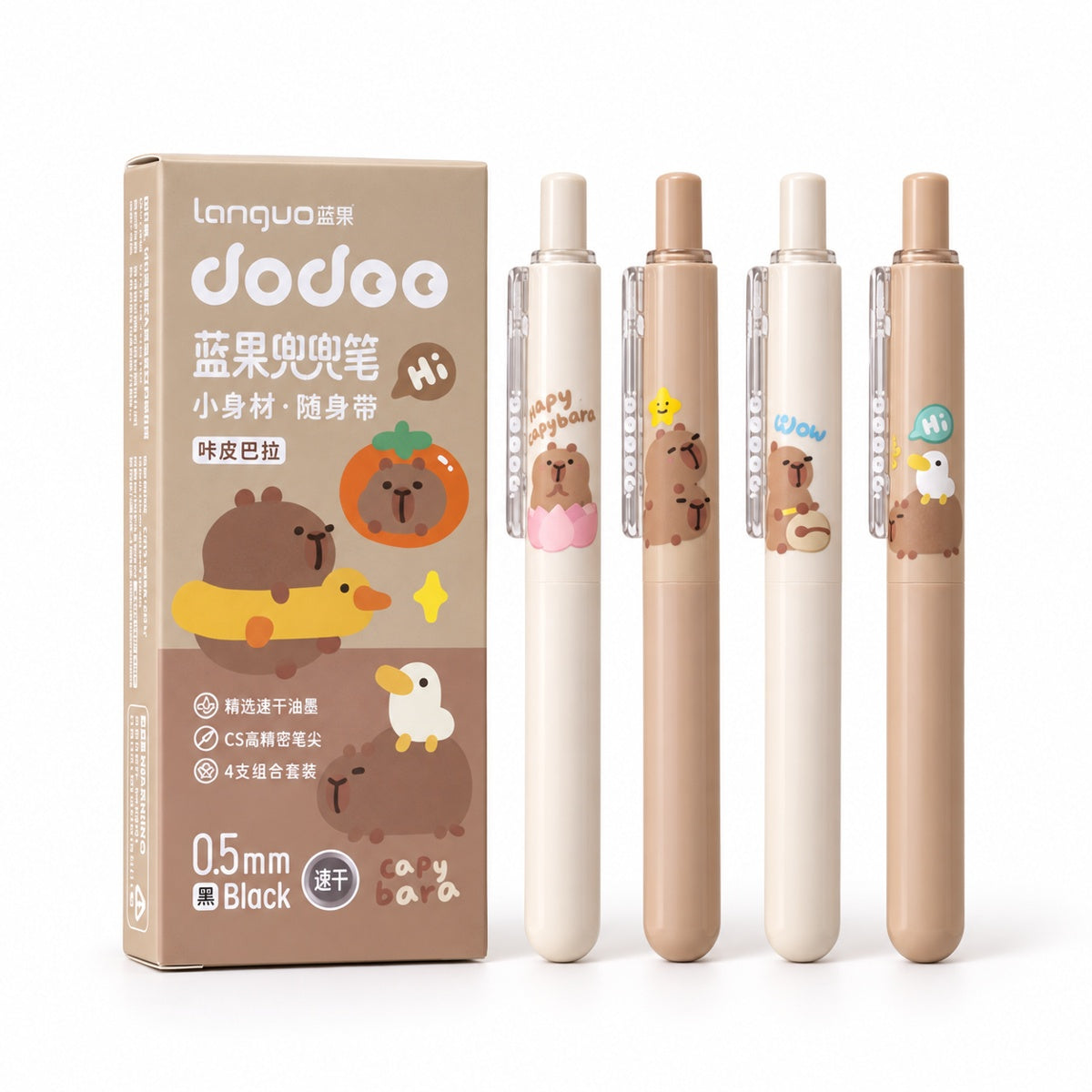  Capybara Gel Pen Set 0.5mm (4pcs Set) 