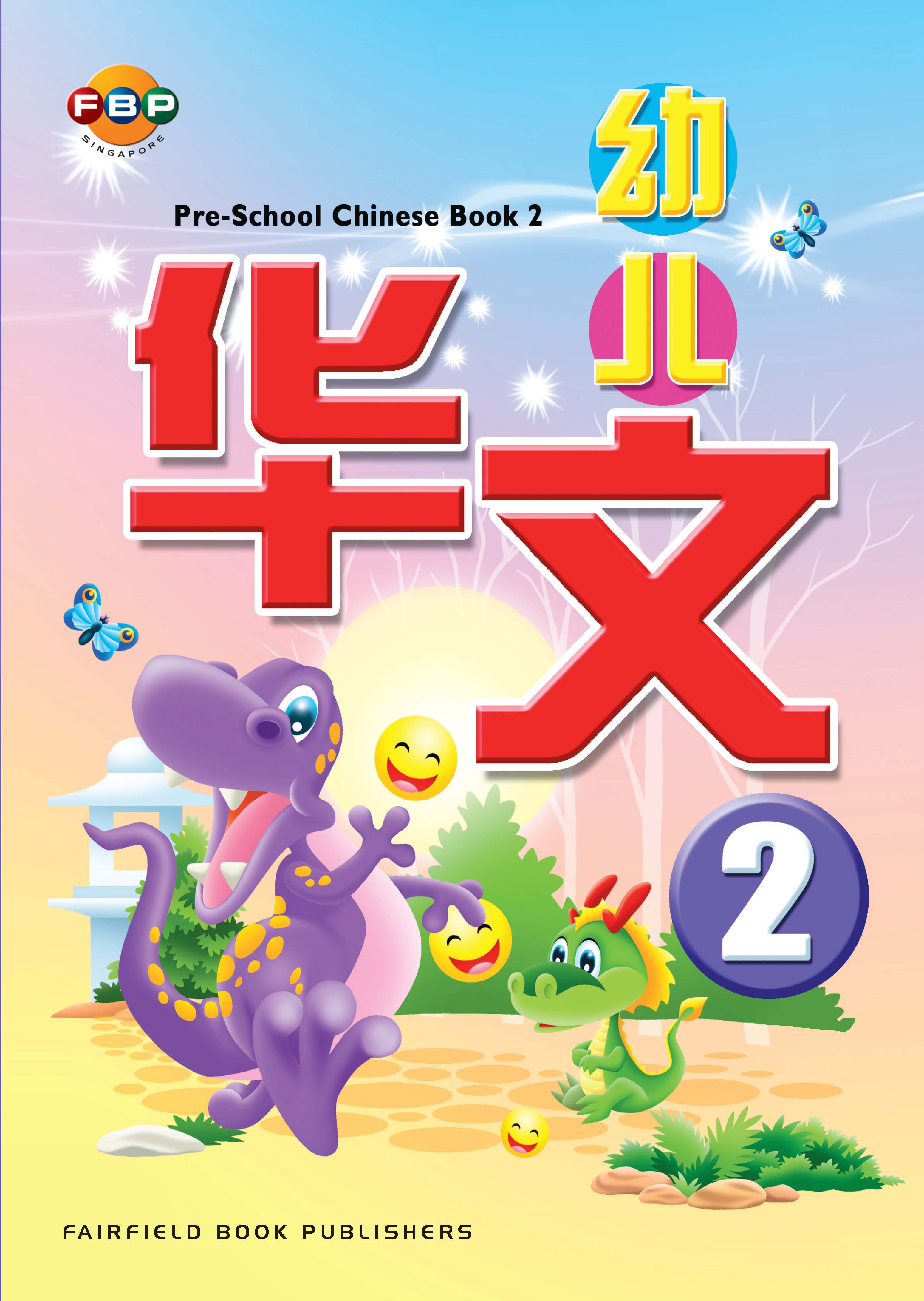 Pre-School Chinese Book 2