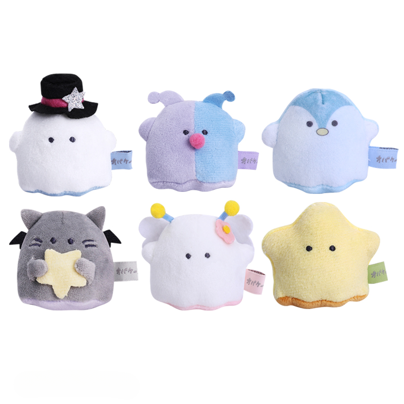 Obakenu Luminous Bag Charm