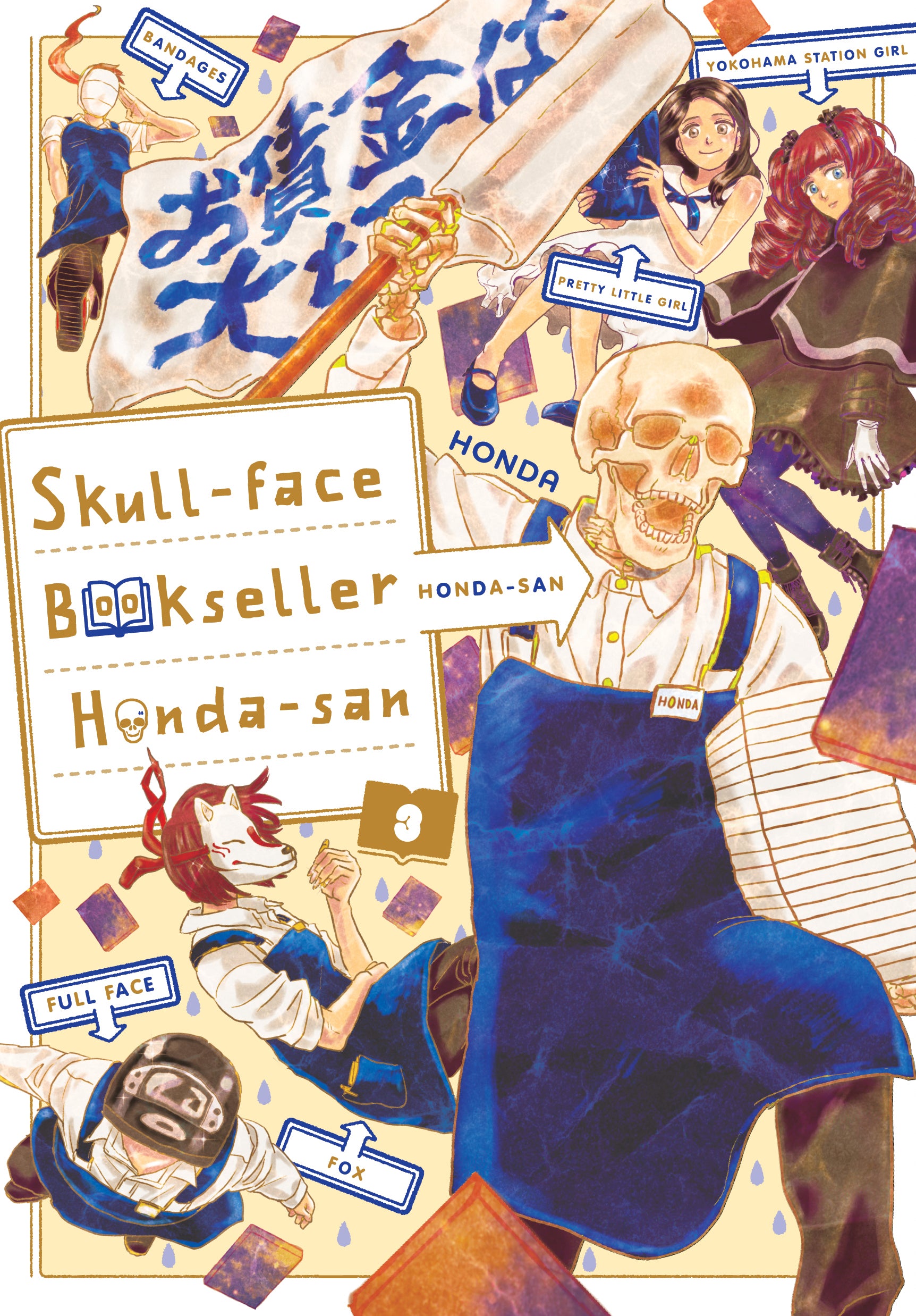 Skull-Face Bookseller Honda-San 03