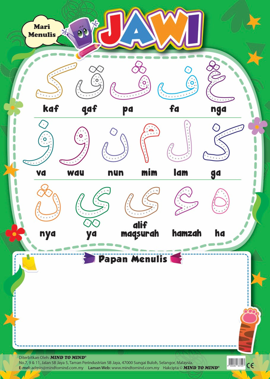Mari Menulis: Jawi Board