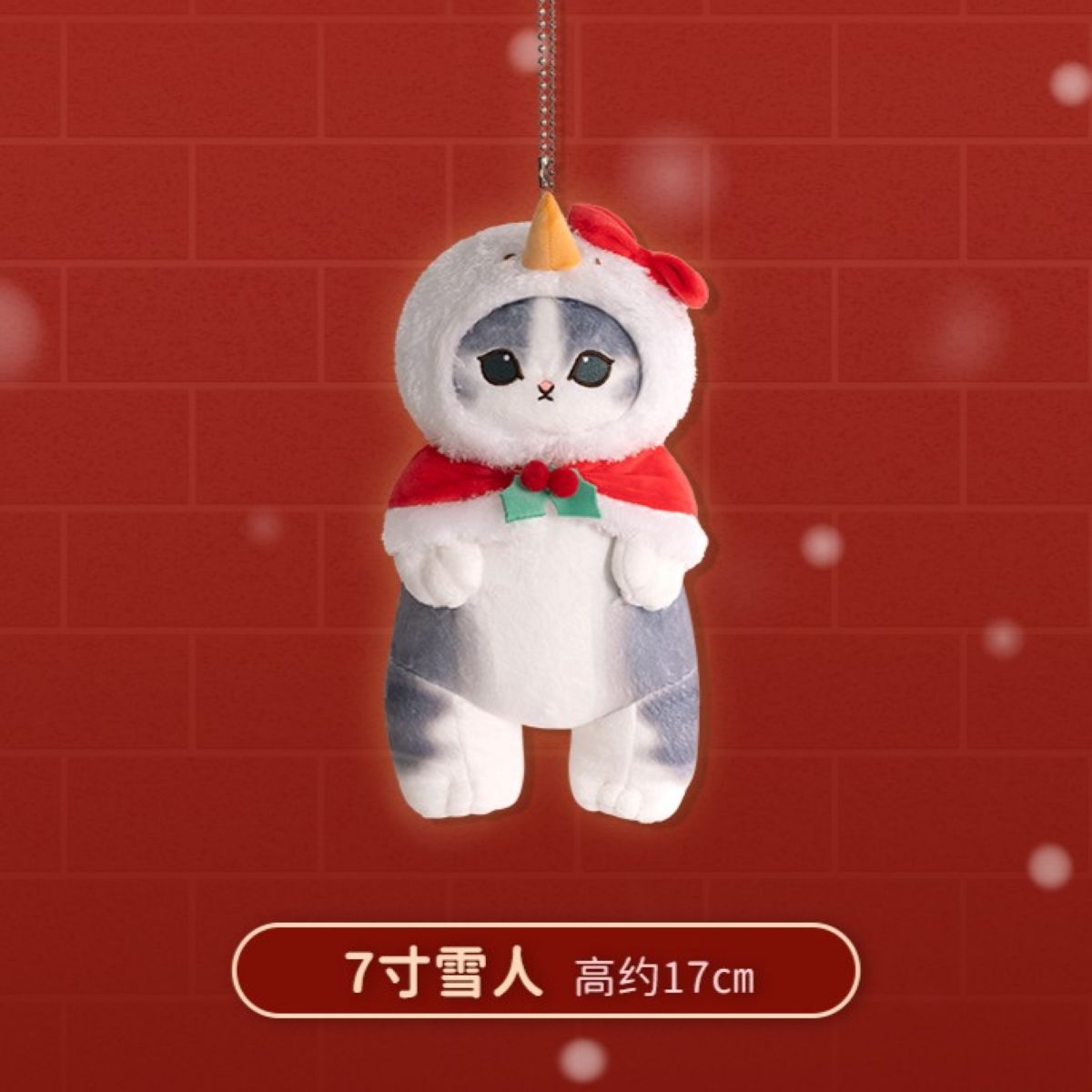 Mofusand Xmas Plush Charm 18CM 278