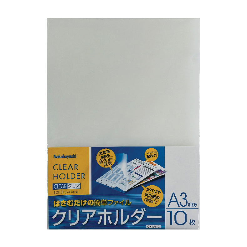 NCL L-Shaped Holder A3 Clear 10s